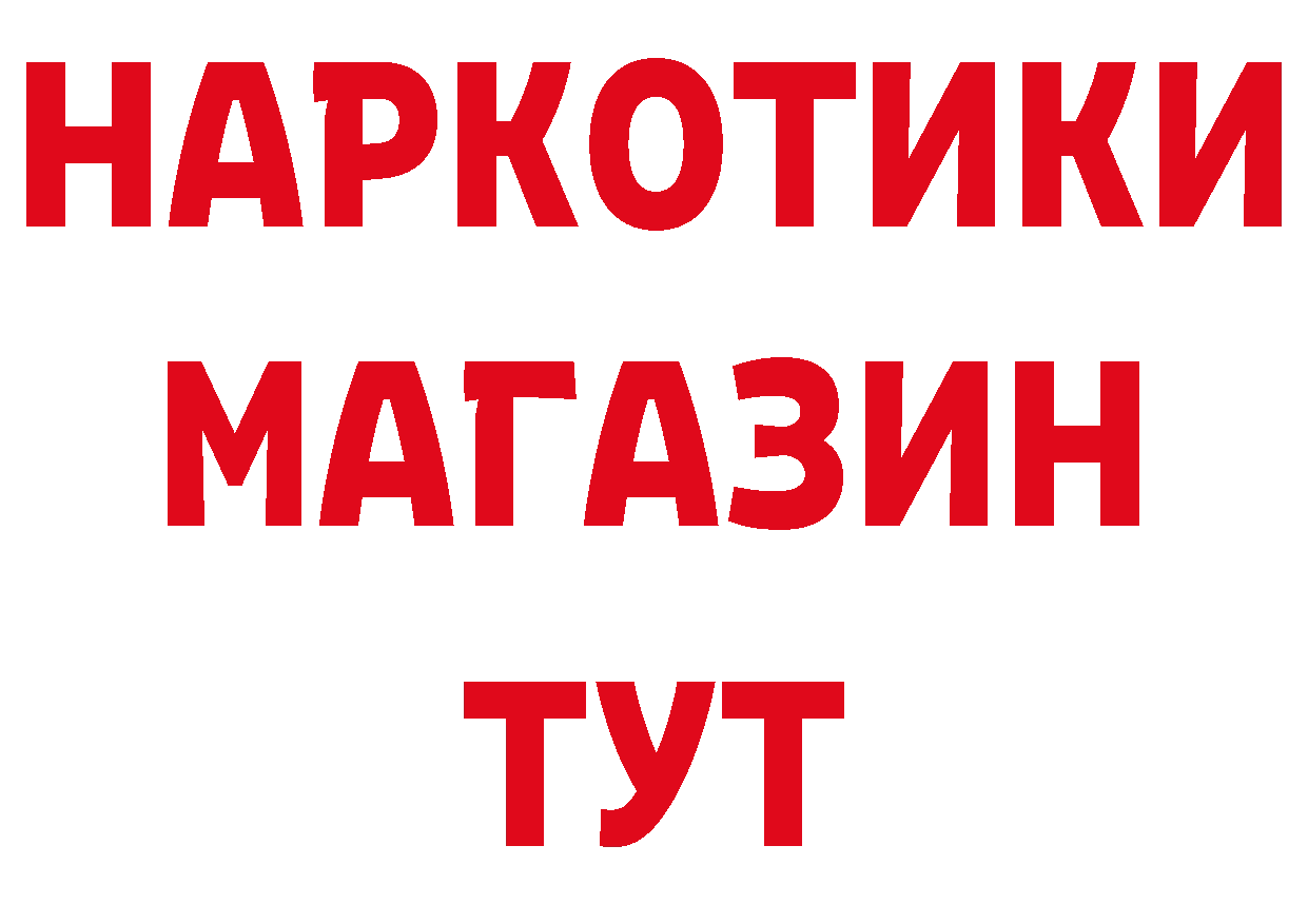 Печенье с ТГК марихуана зеркало площадка ОМГ ОМГ Кирс