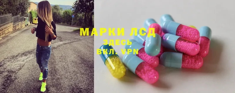 Лсд 25 экстази ecstasy  Кирс 