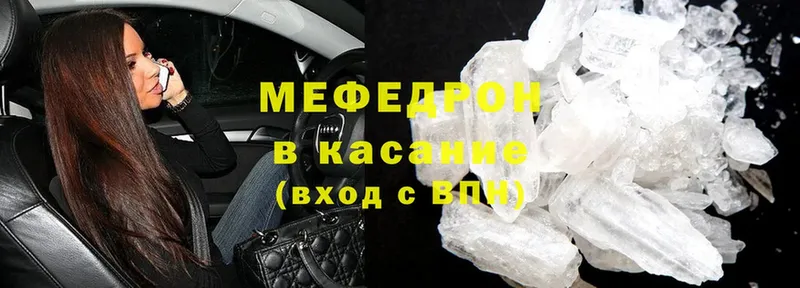 Меф мяу мяу  blacksprut зеркало  Кирс 